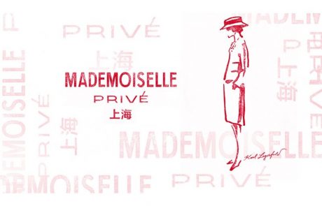 L’exposition Mademoiselle Privé s’installe à Shanghai