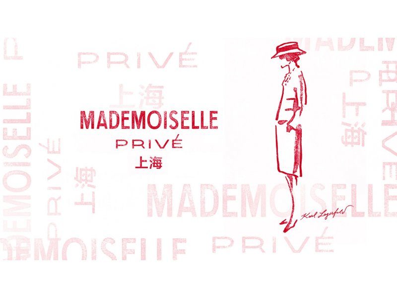 L’exposition Mademoiselle Privé s’installe à Shanghai