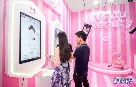 Meitu teste son Magic Mirror à l’international