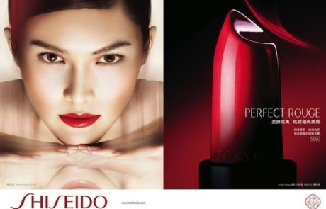 Nouvelle collection beauté pour Shiseido